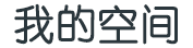 讯知